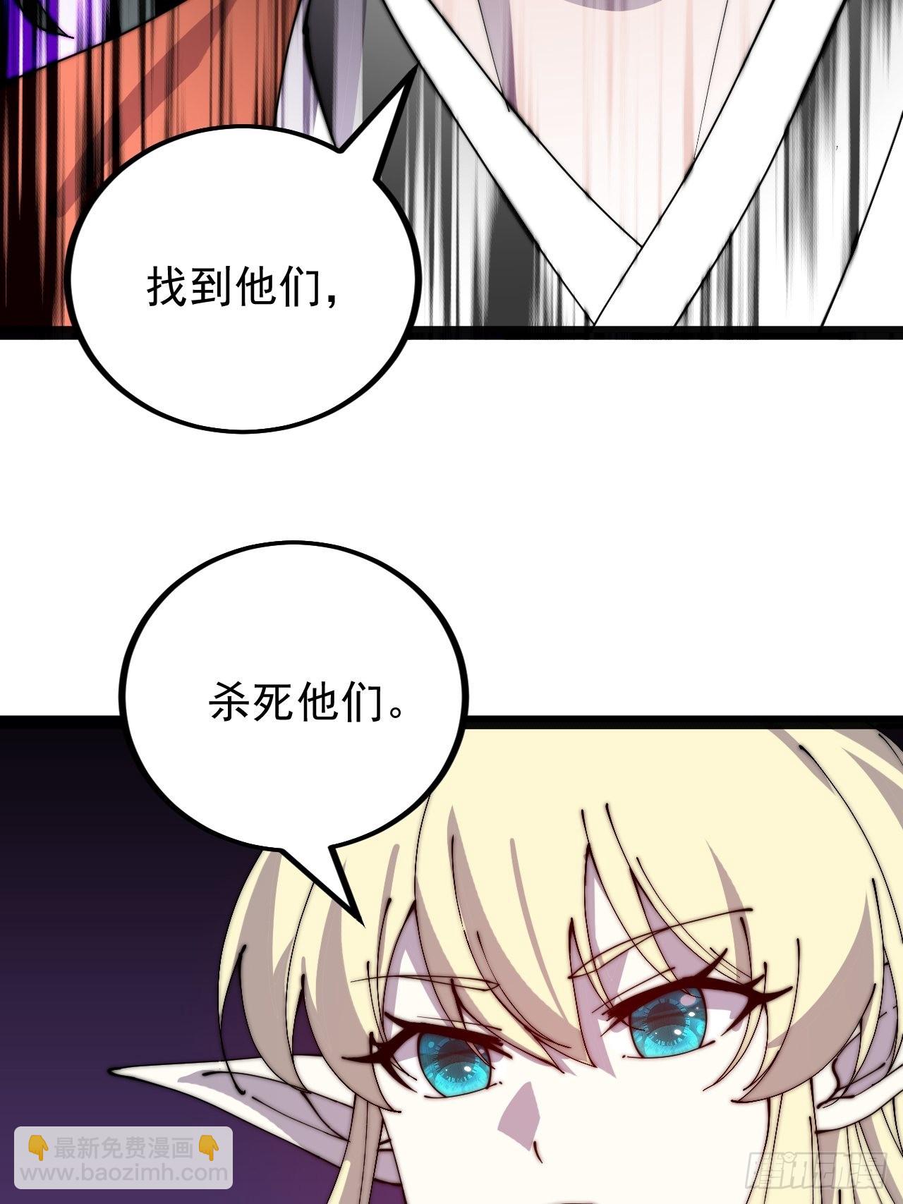第三百八十八话：有恶则诛之30