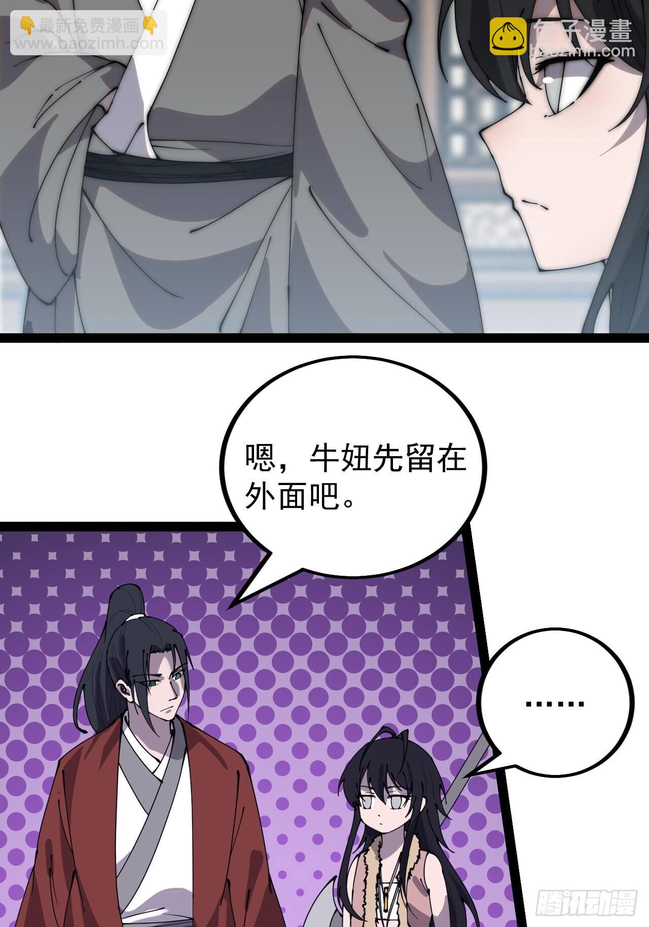 第三百八十八话：有恶则诛之4