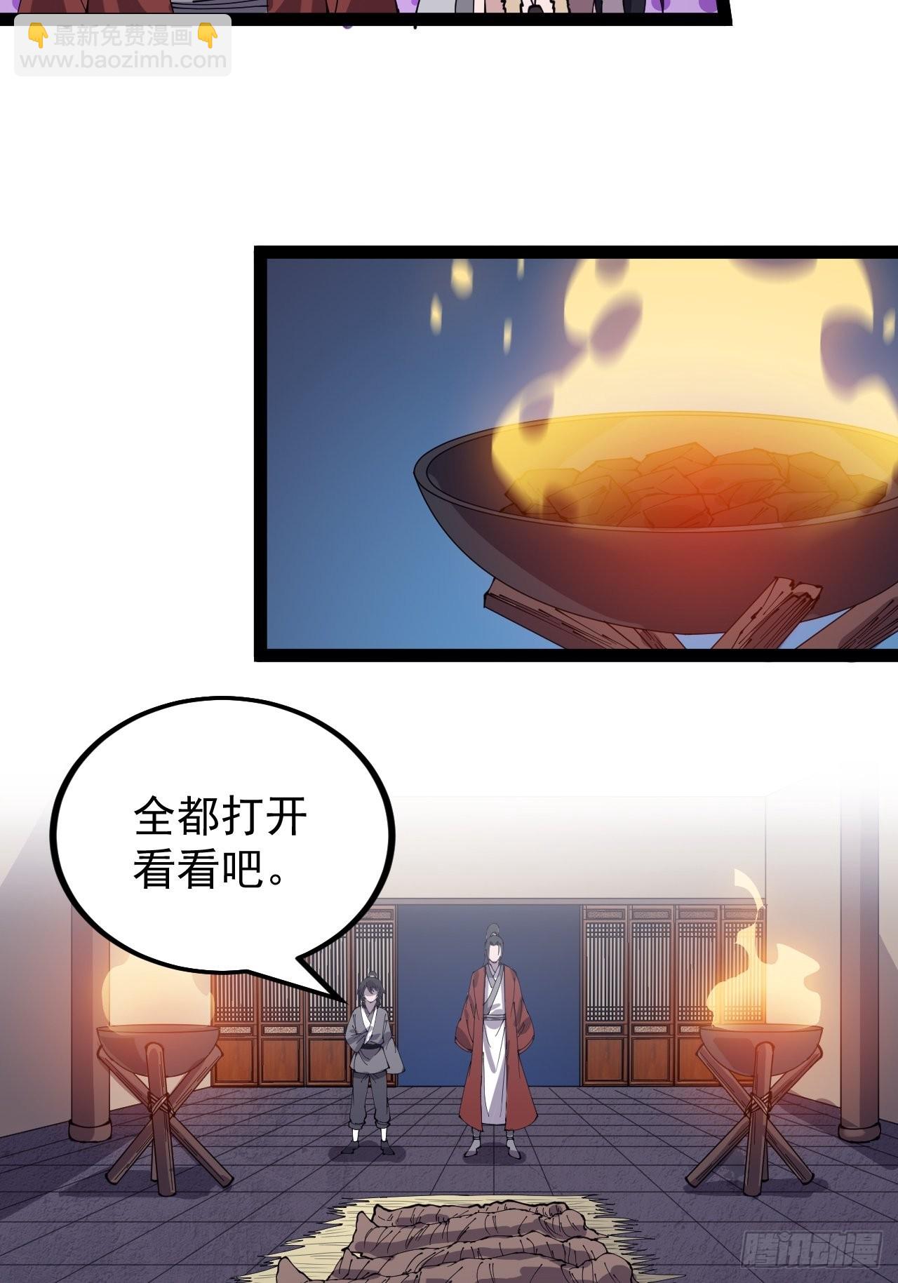 第三百八十八话：有恶则诛之5