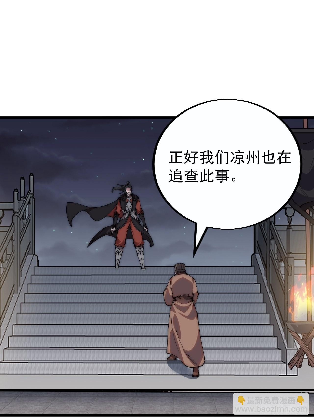 第三百八十九话：分析10