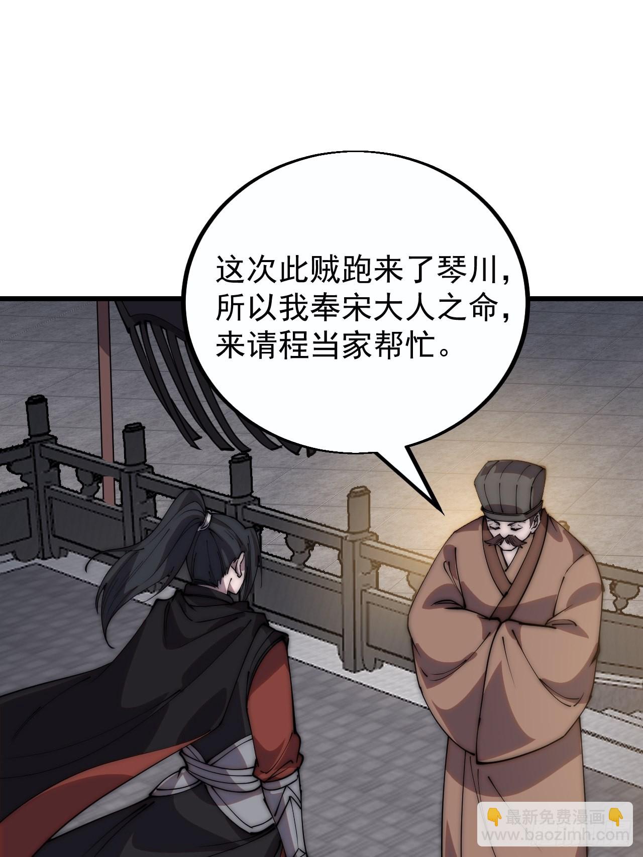 第三百八十九话：分析11