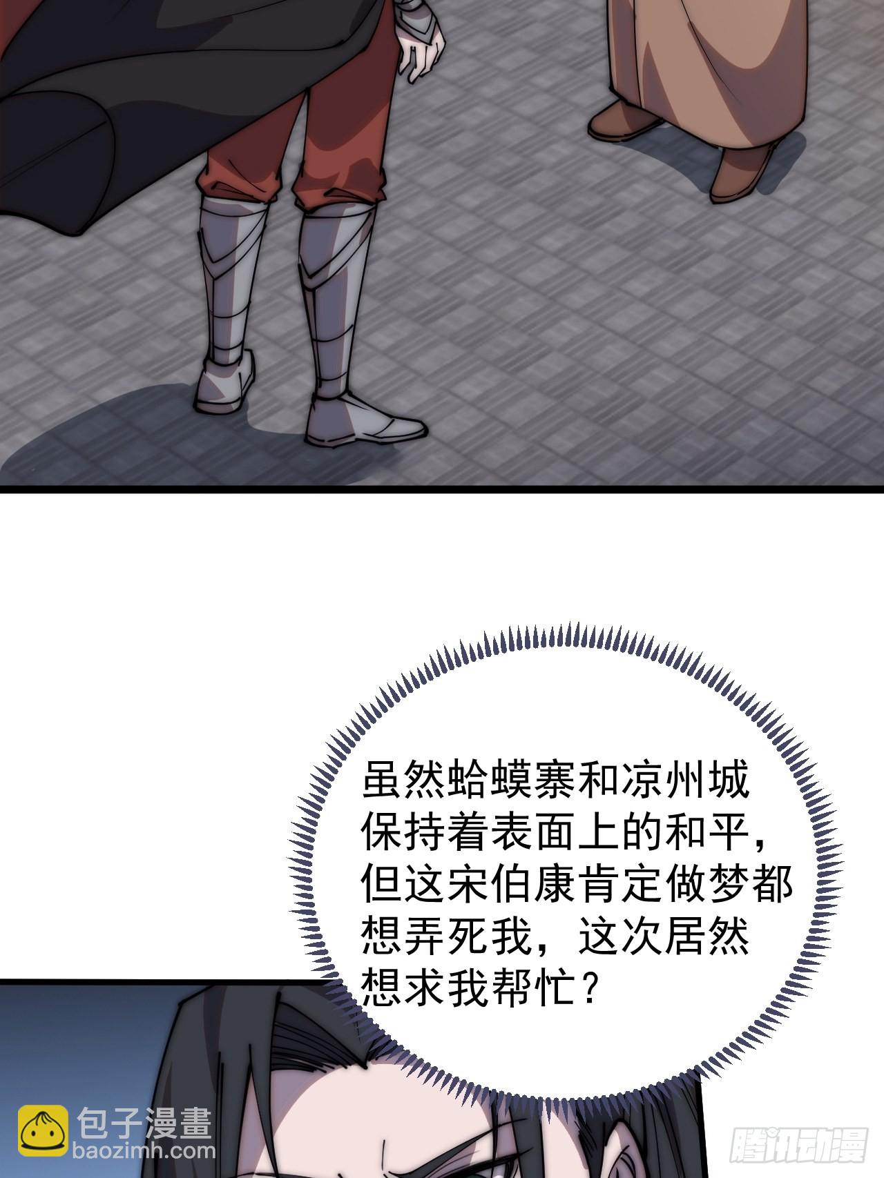 第三百八十九话：分析12