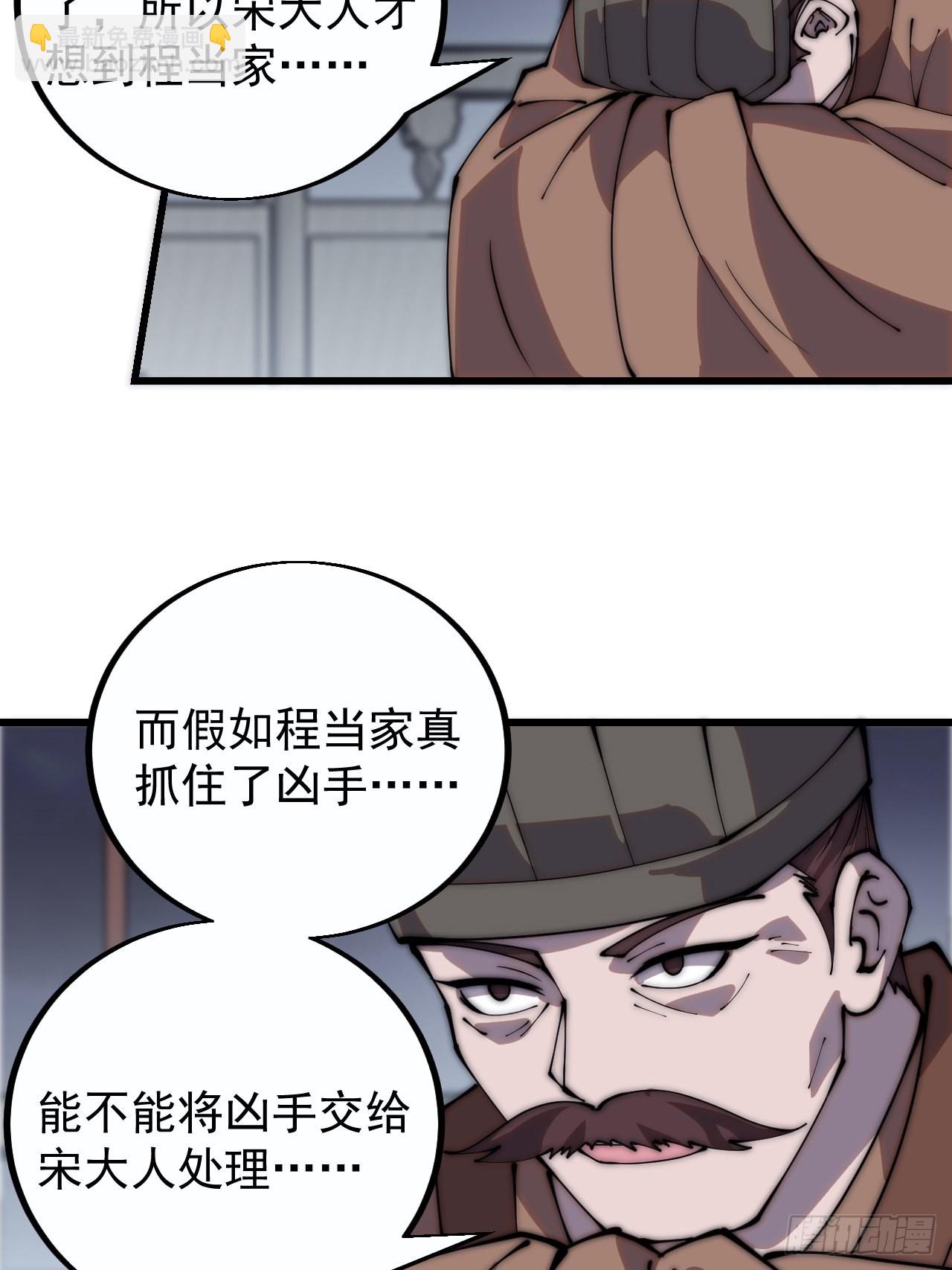 第三百八十九话：分析14