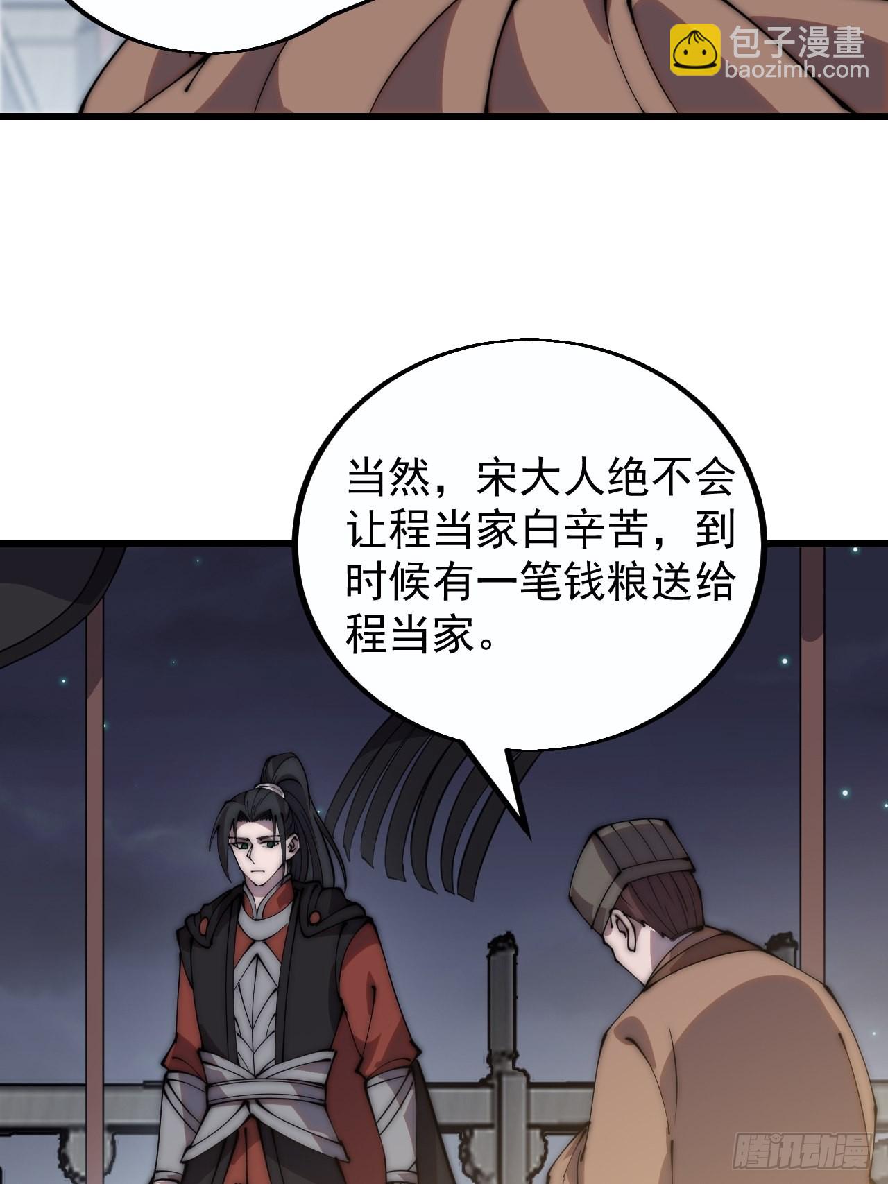 第三百八十九话：分析15
