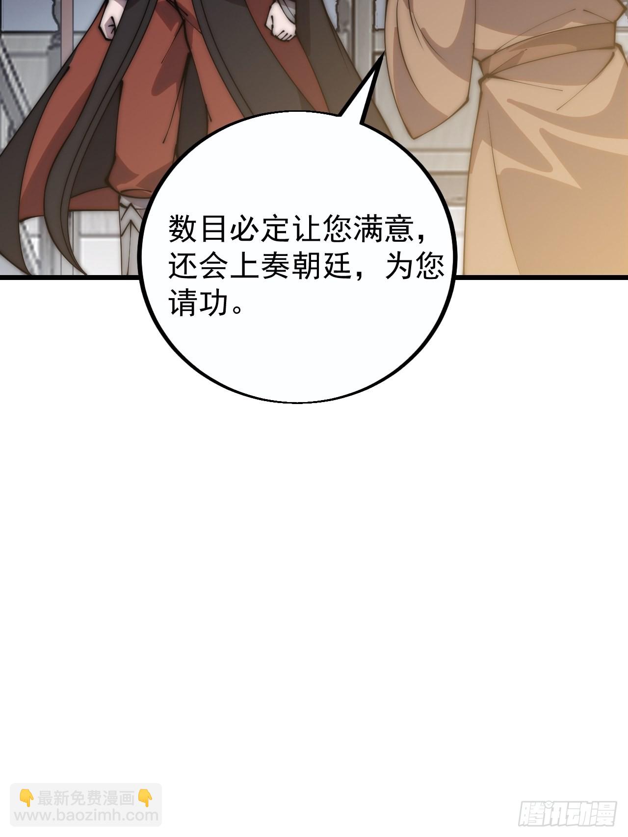 第三百八十九话：分析16