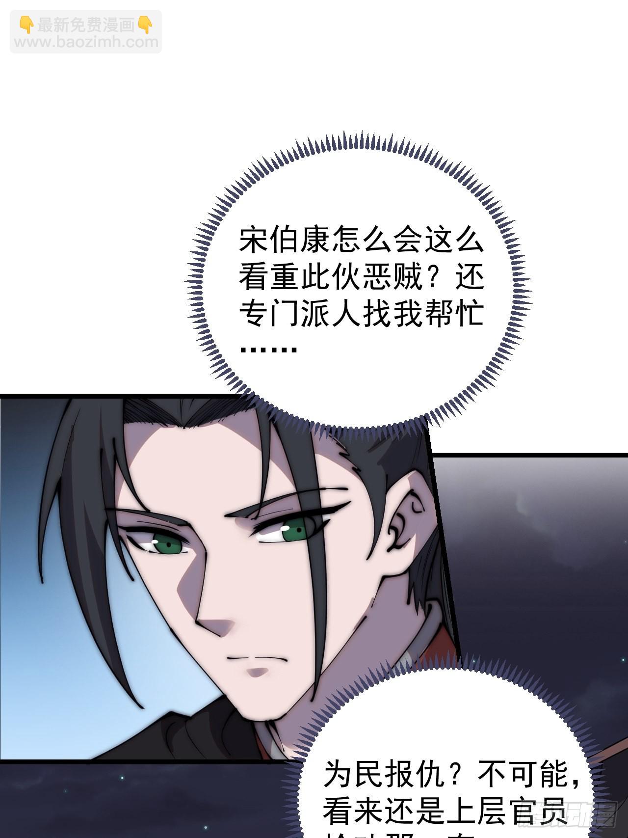 第三百八十九话：分析17