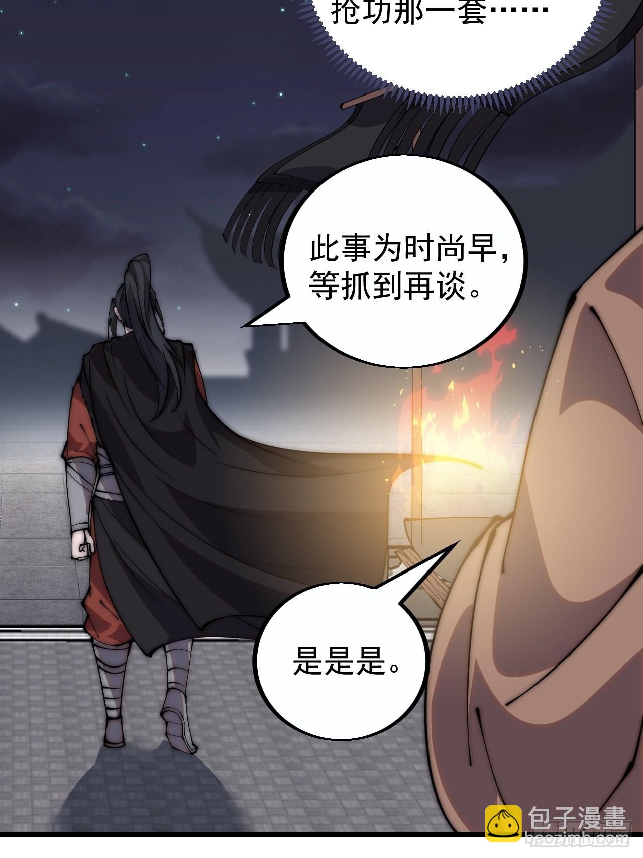 第三百八十九话：分析18