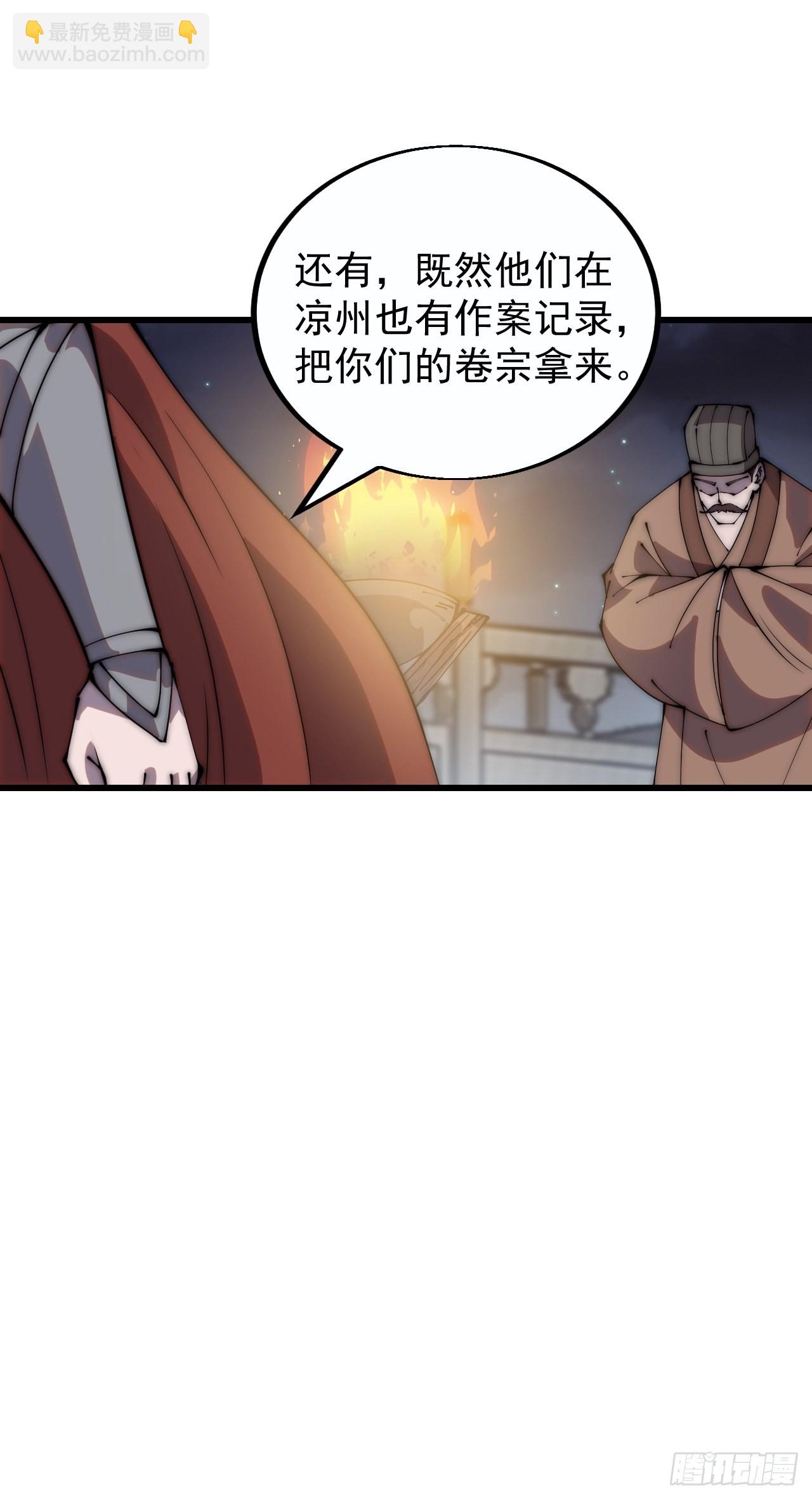 第三百八十九话：分析19
