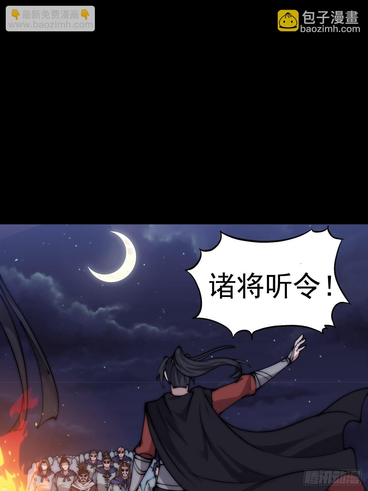 第三百八十九话：分析2