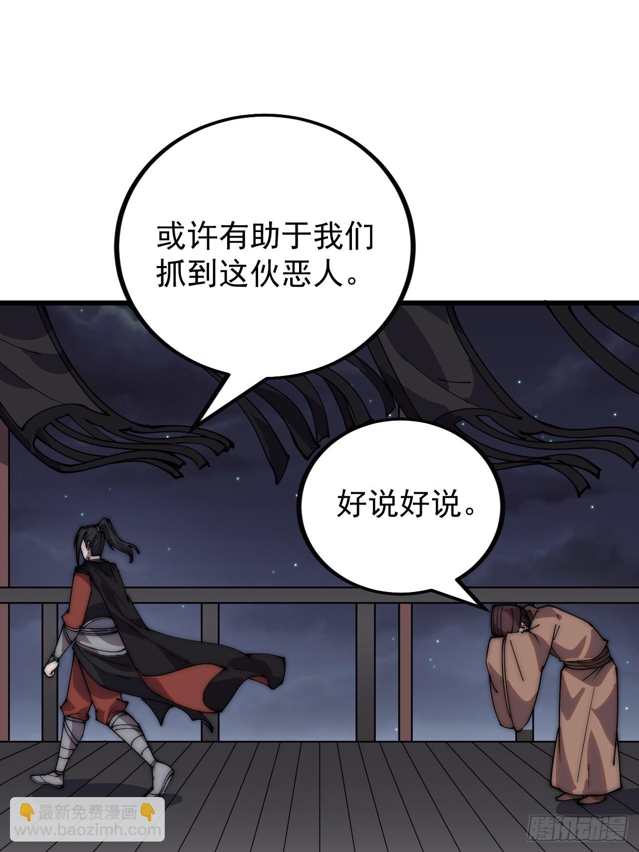 第三百八十九话：分析20