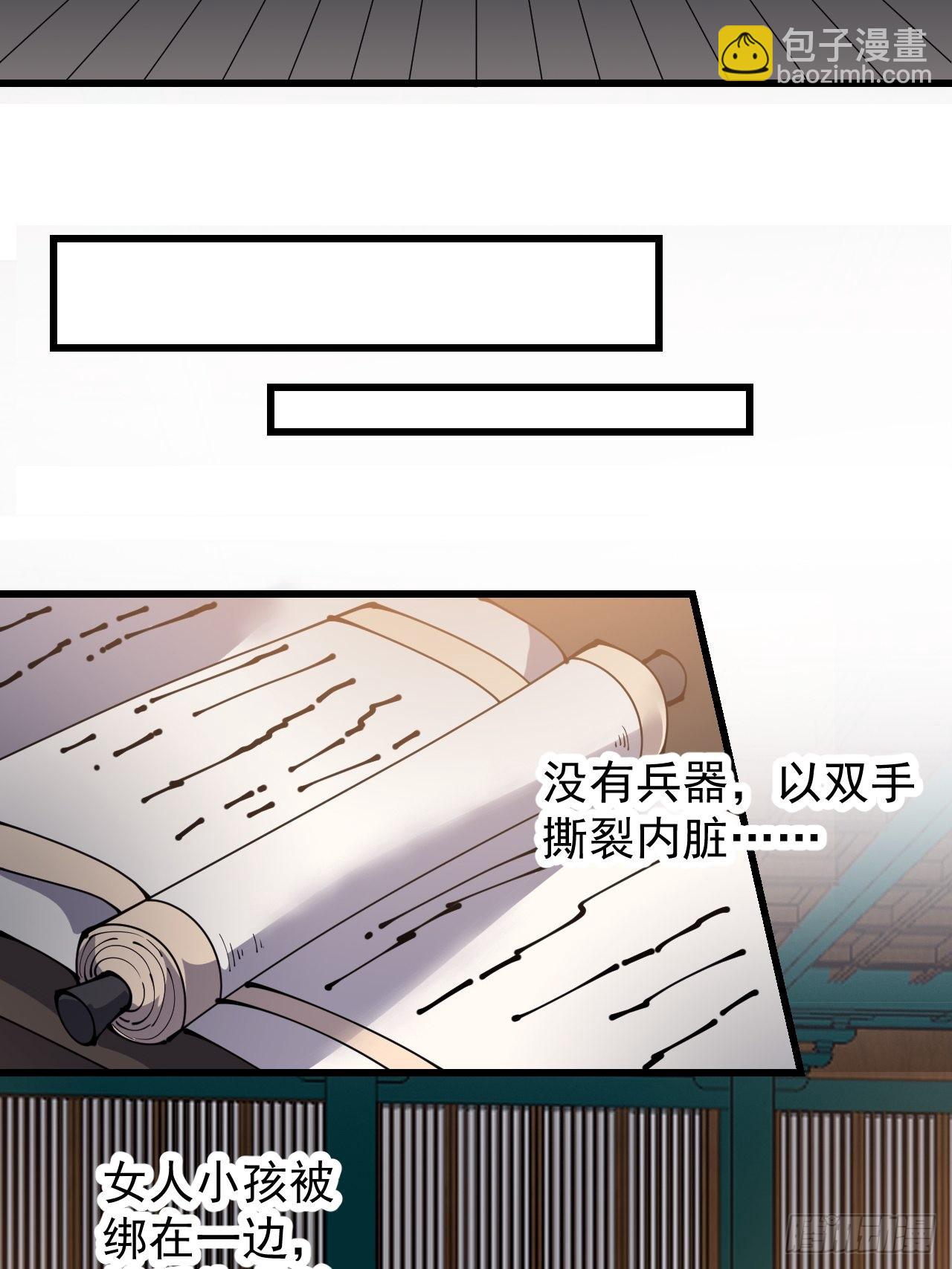 第三百八十九话：分析21
