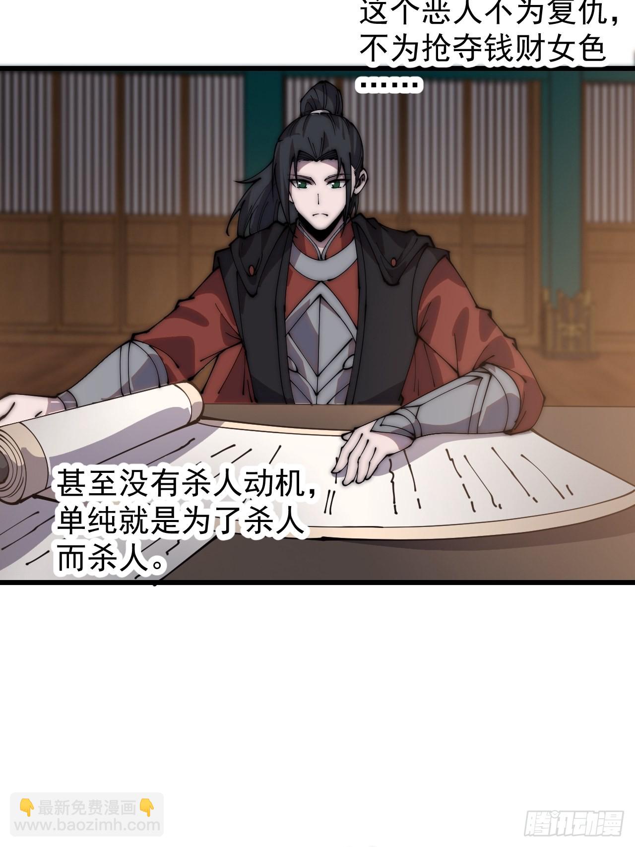 第三百八十九话：分析23