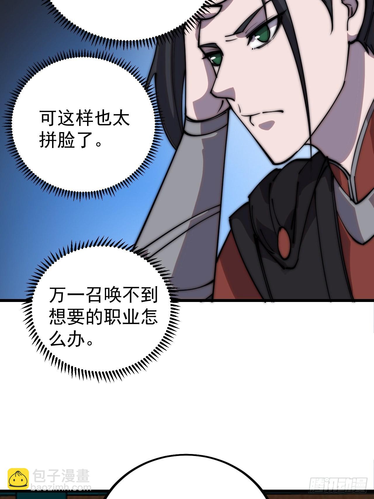 第三百八十九话：分析27