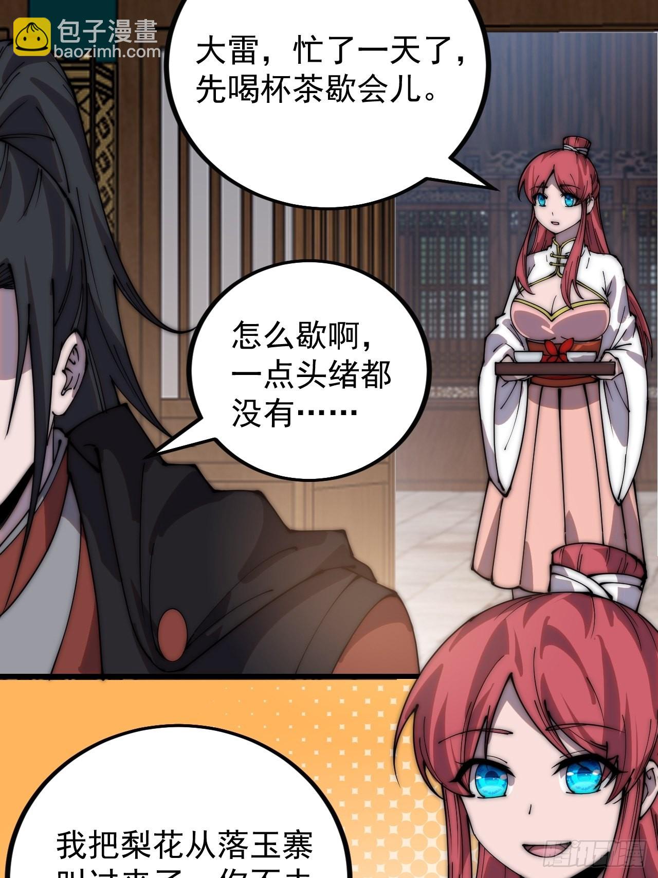 第三百八十九话：分析28