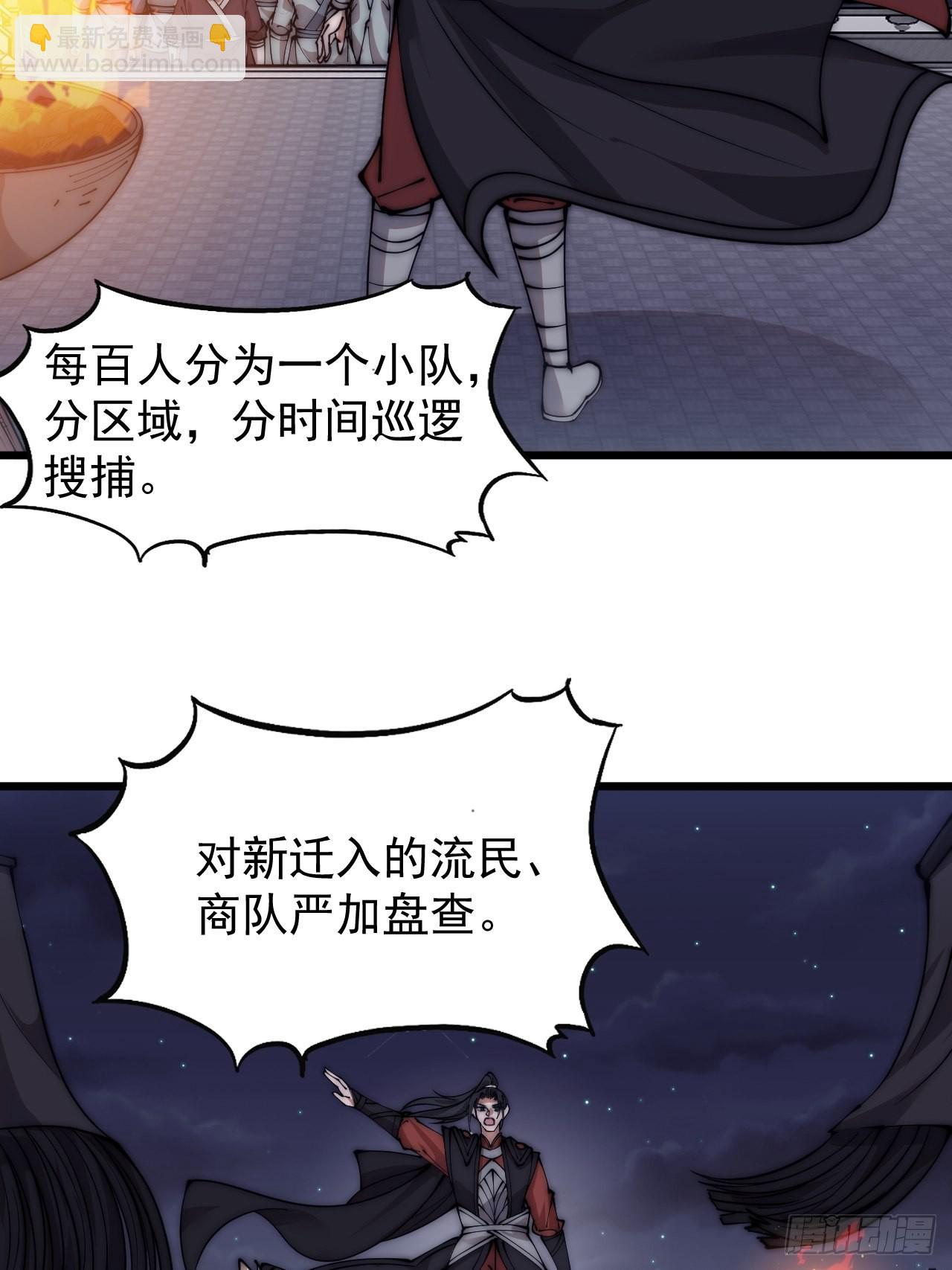 第三百八十九话：分析3