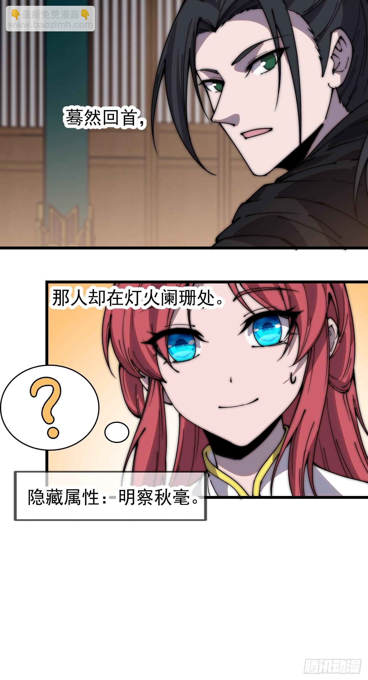 第三百八十九话：分析30