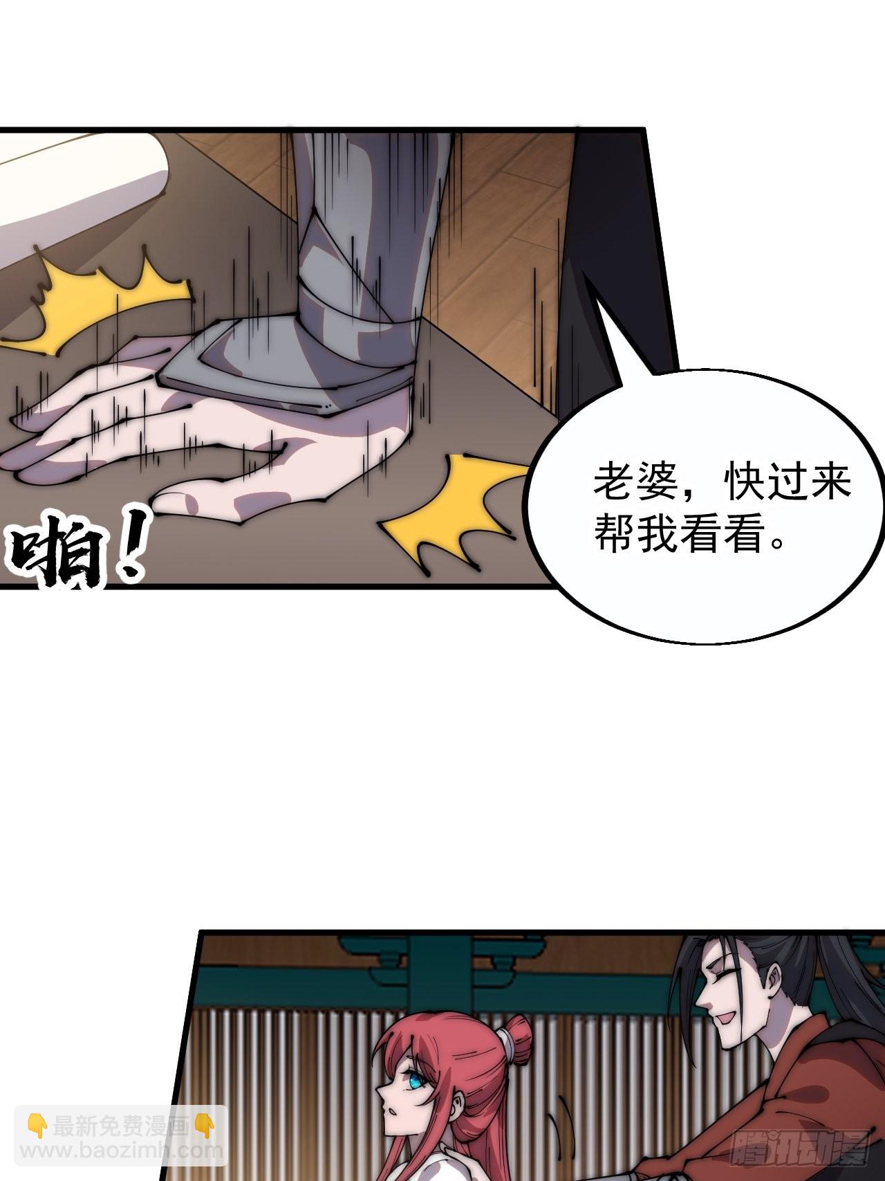 第三百八十九话：分析31