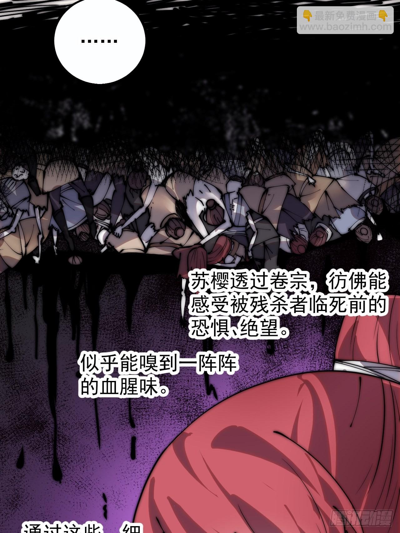 第三百八十九话：分析37