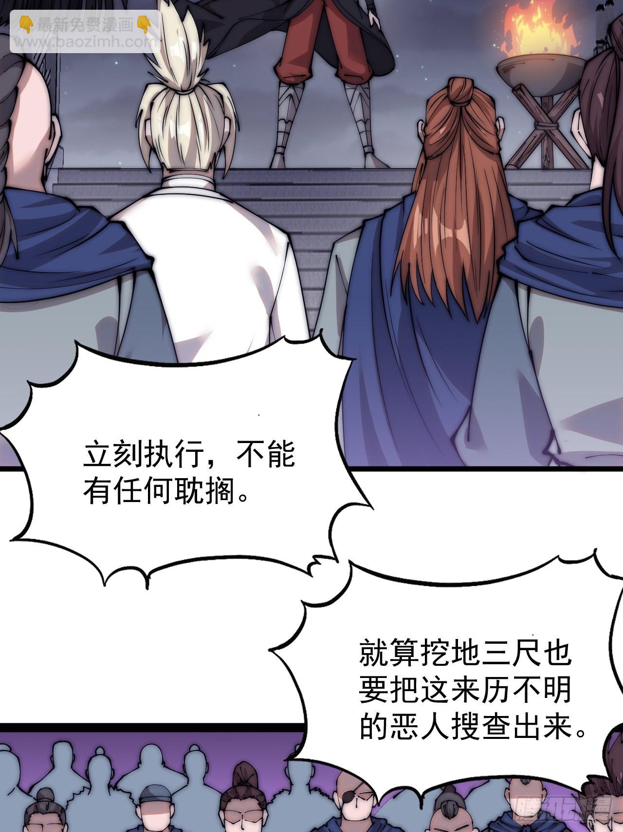 第三百八十九话：分析4
