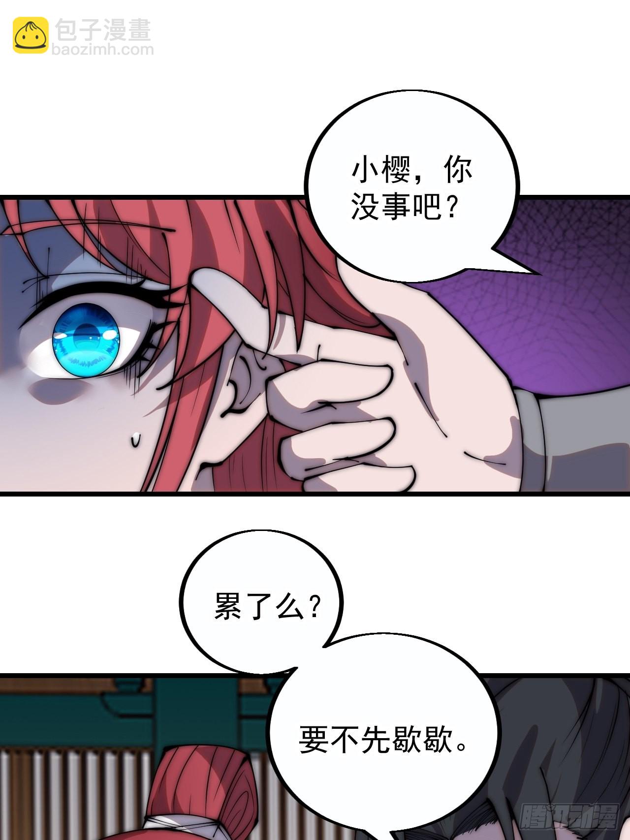 第三百八十九话：分析40