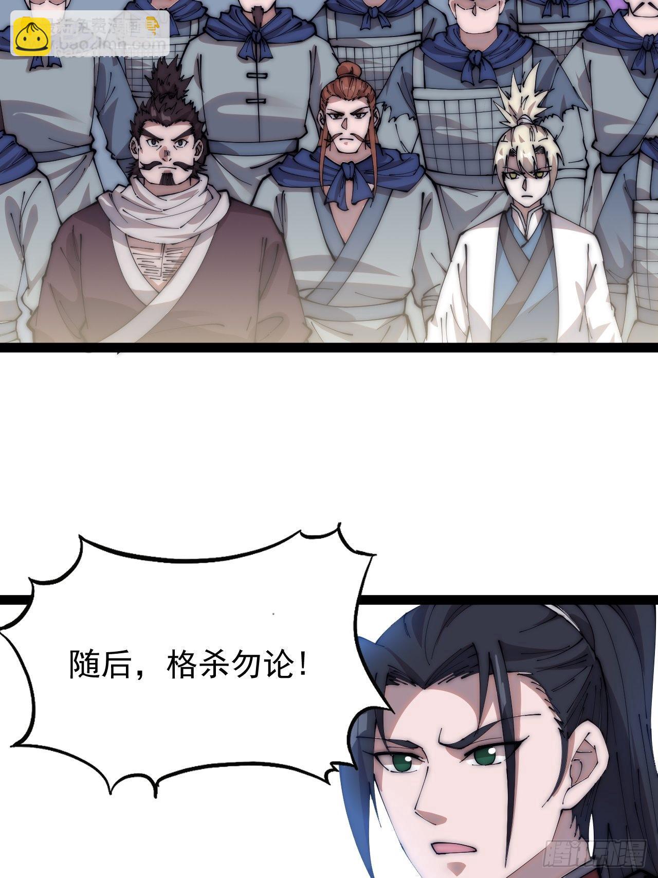 第三百八十九话：分析5