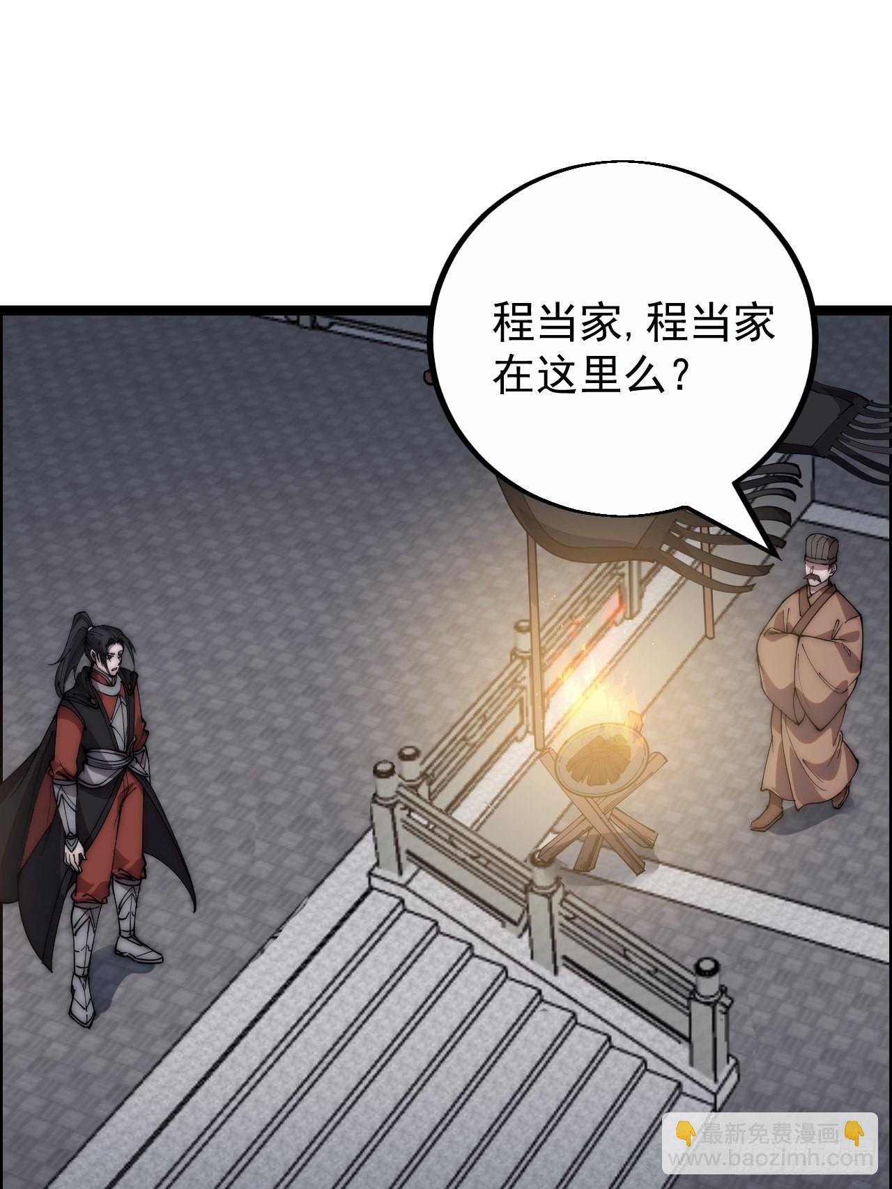 第三百八十九话：分析7