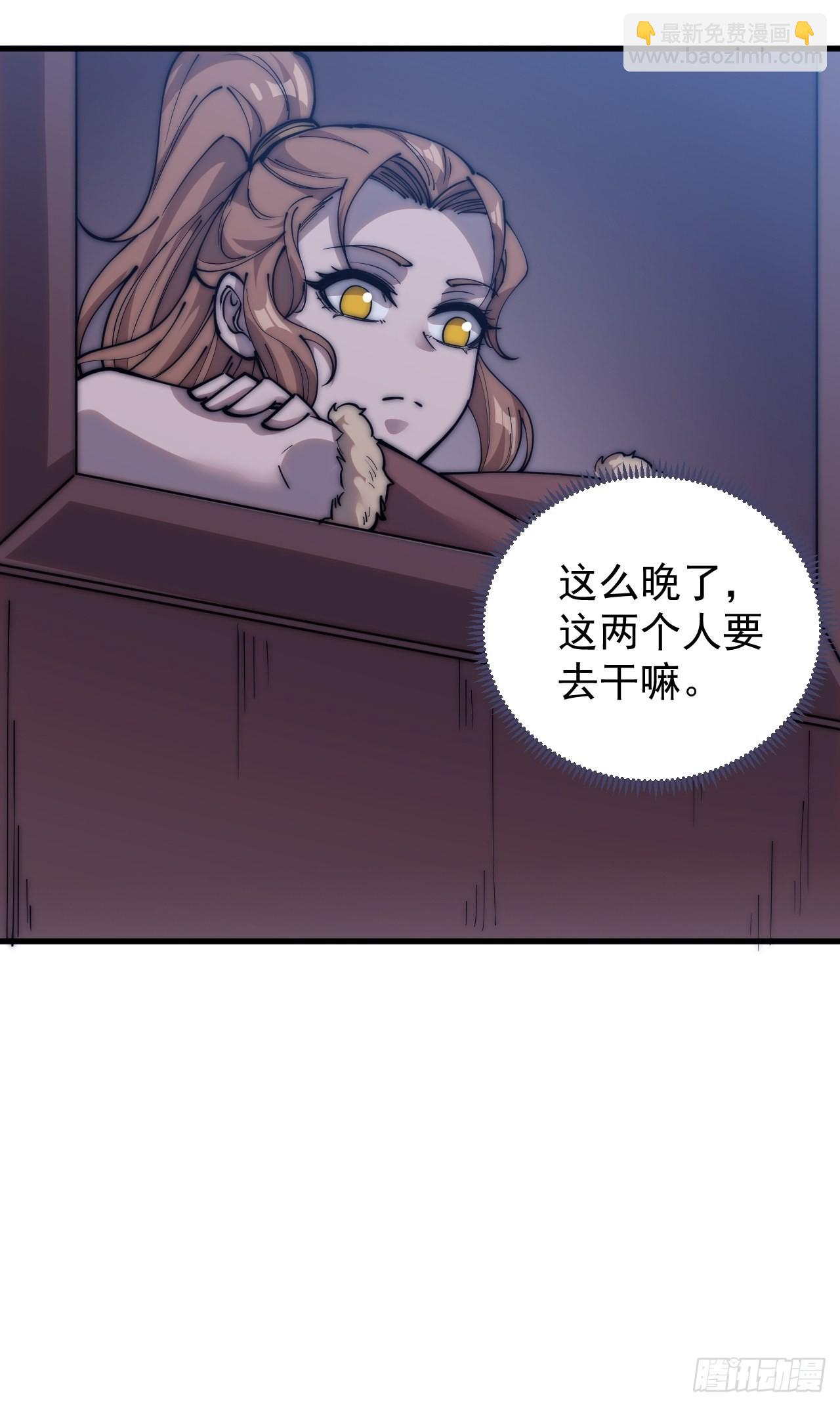 第三百九十话：探查11