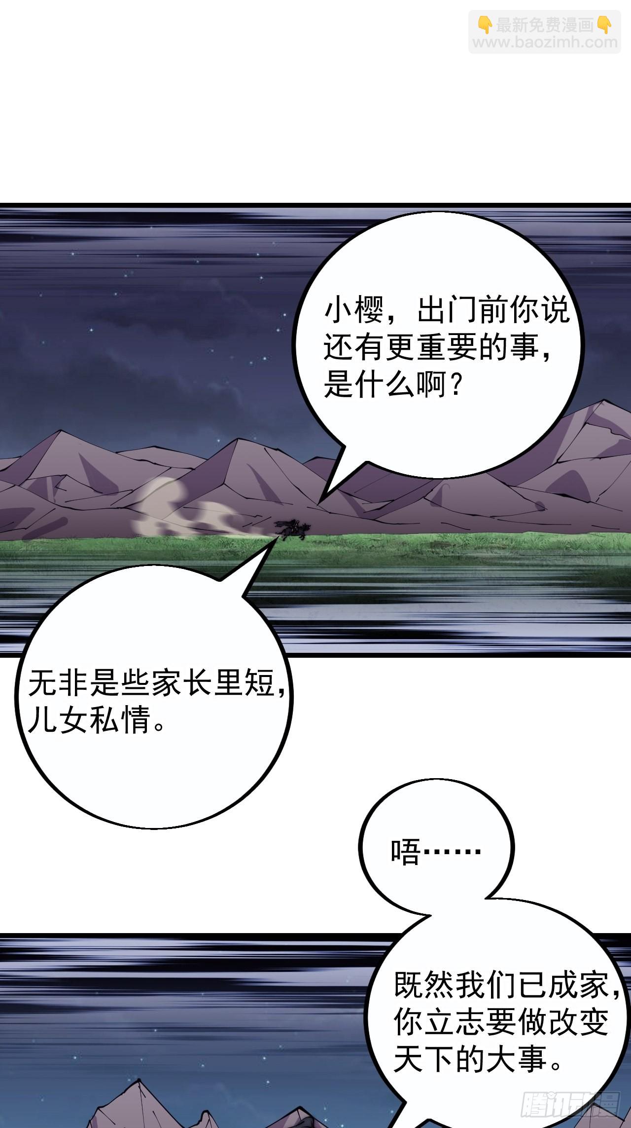 第三百九十话：探查12