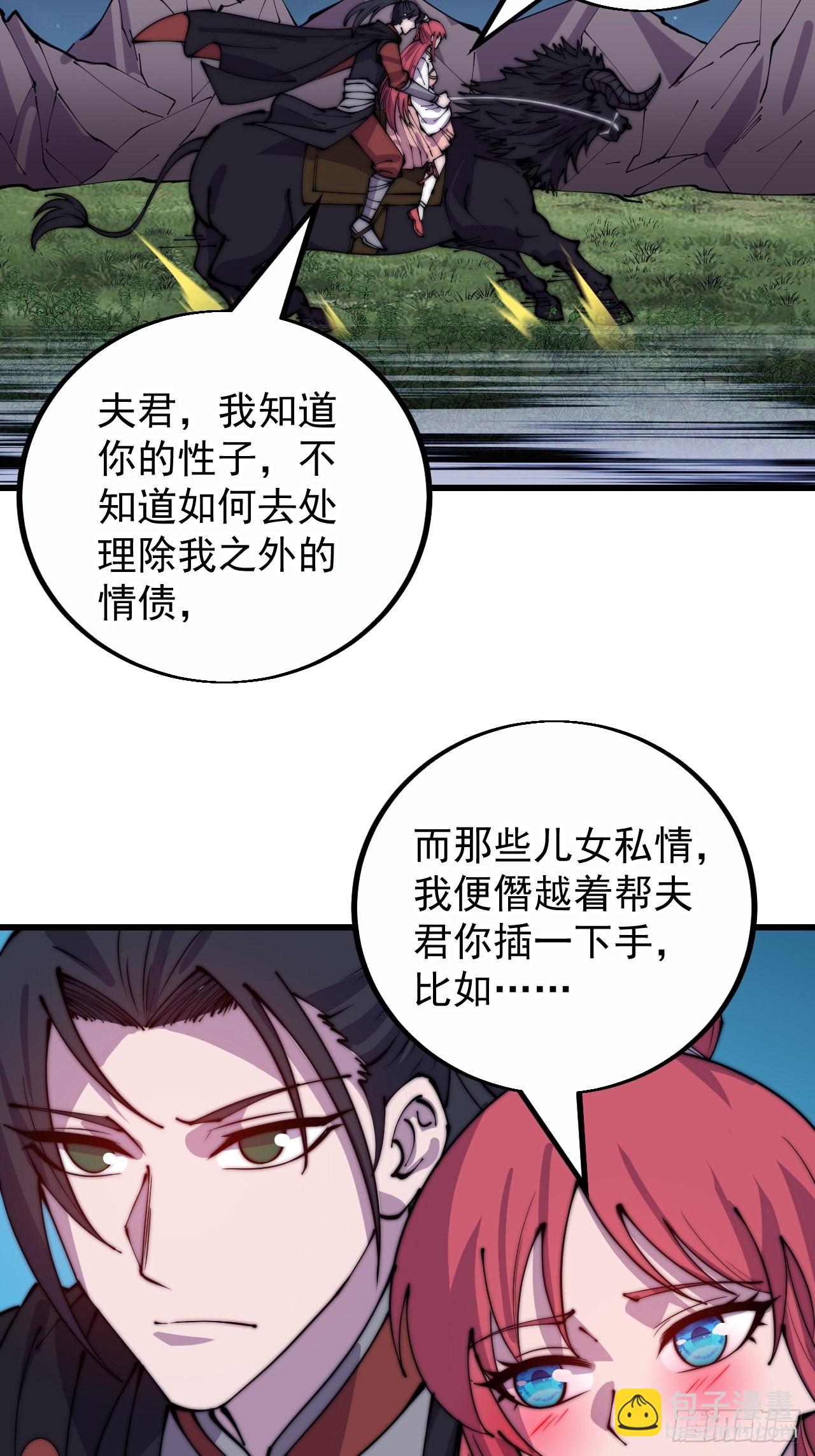 第三百九十话：探查13