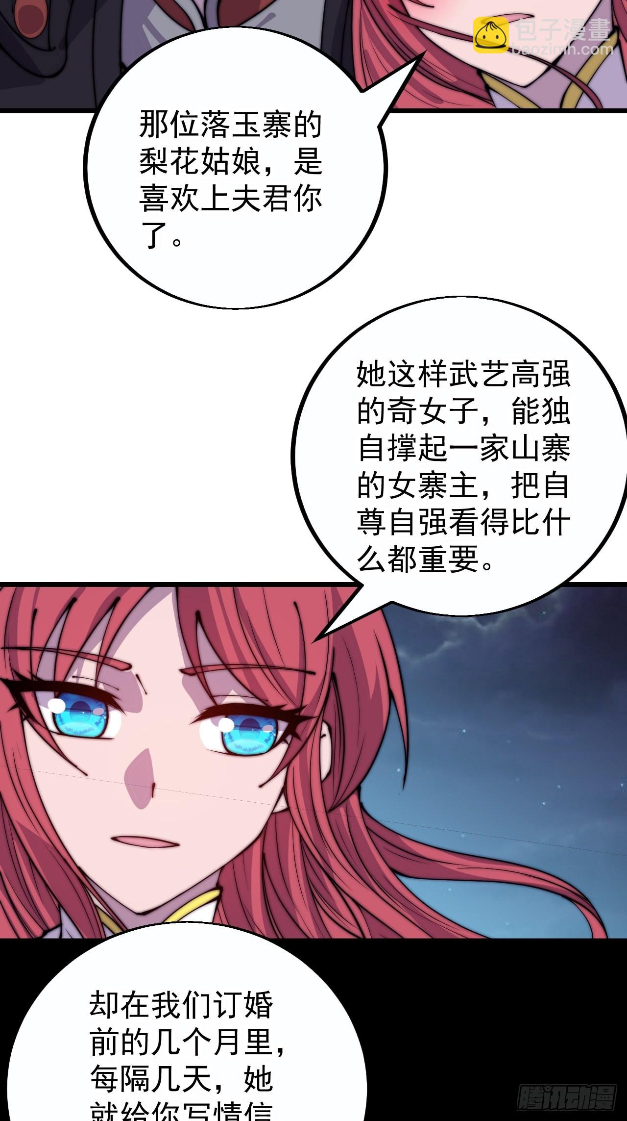 第三百九十话：探查14