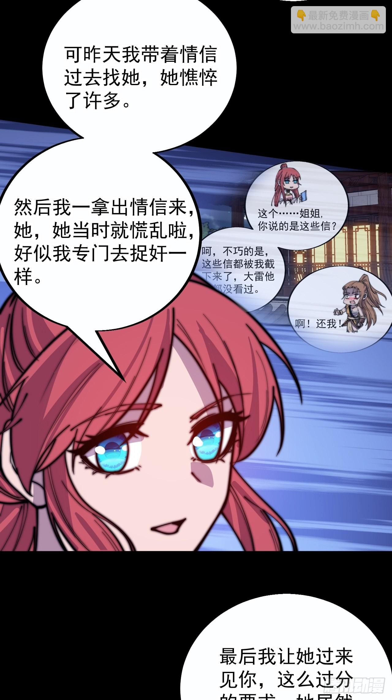 第三百九十话：探查16