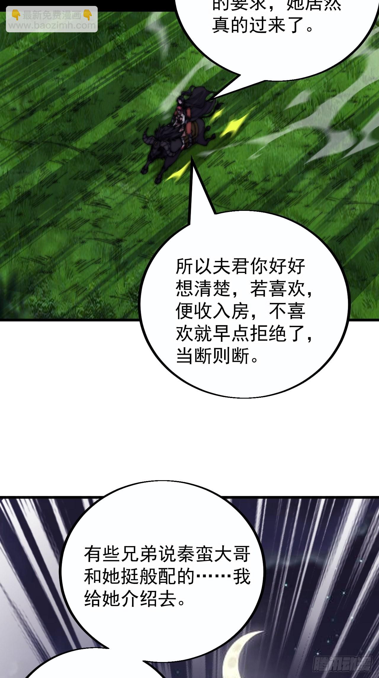 第三百九十话：探查17