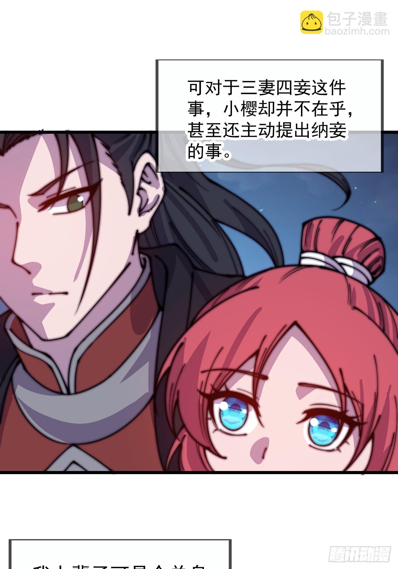 第三百九十话：探查20