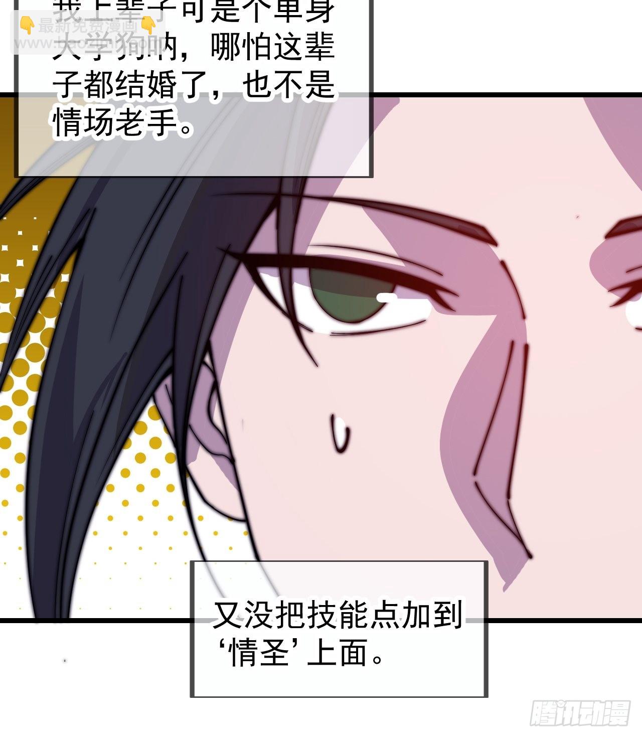 第三百九十话：探查21