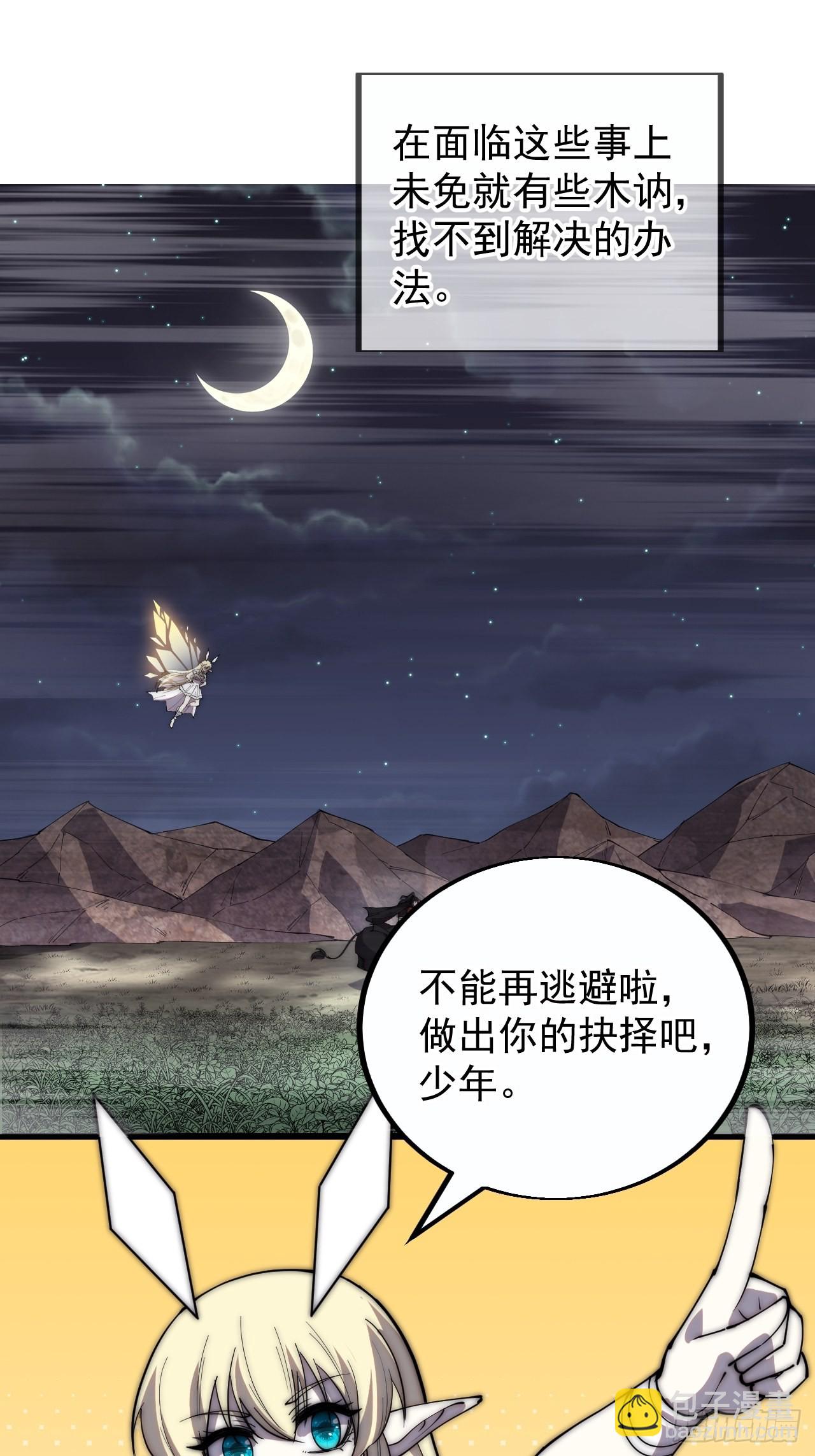 第三百九十话：探查22