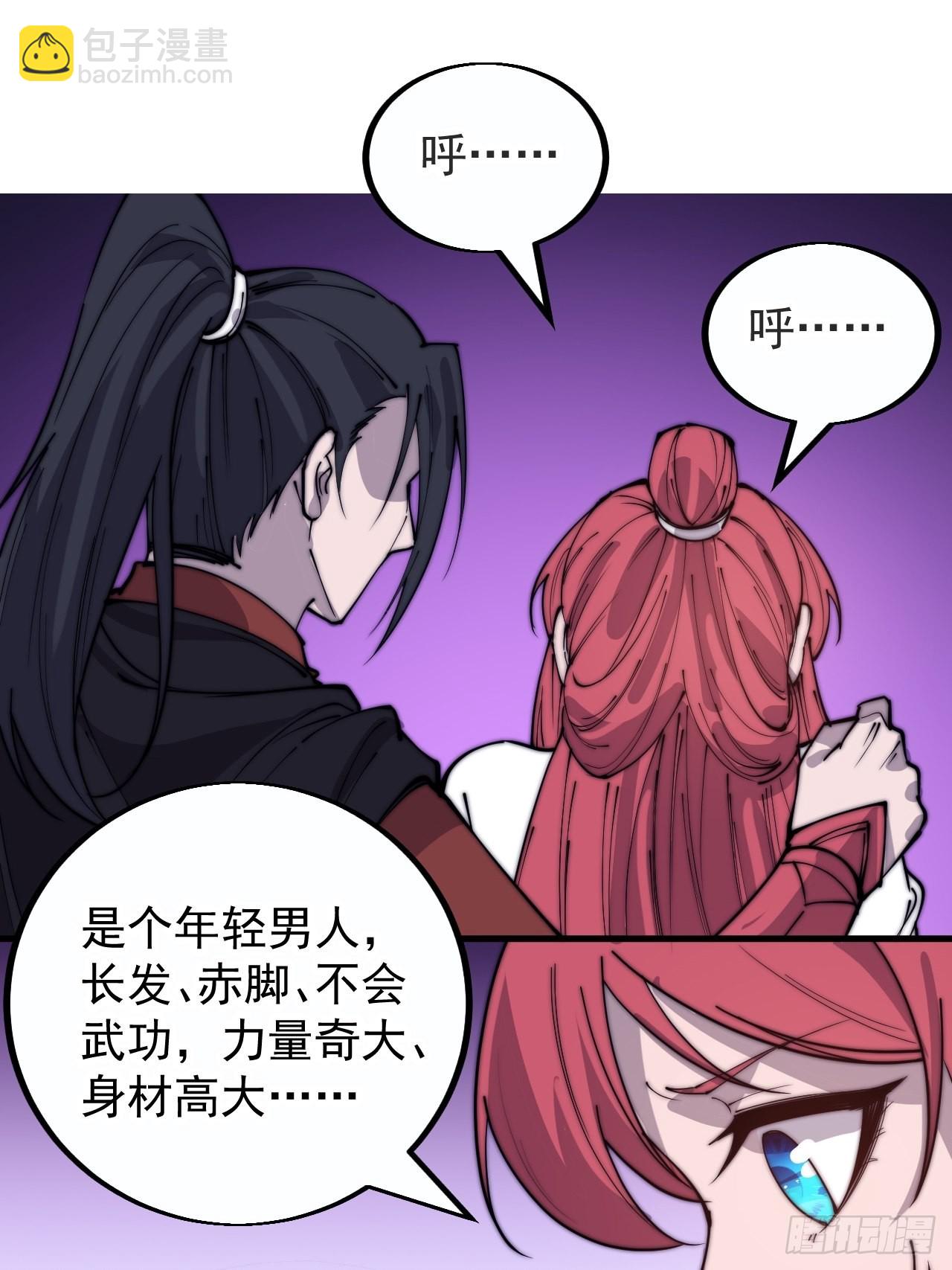 第三百九十话：探查29
