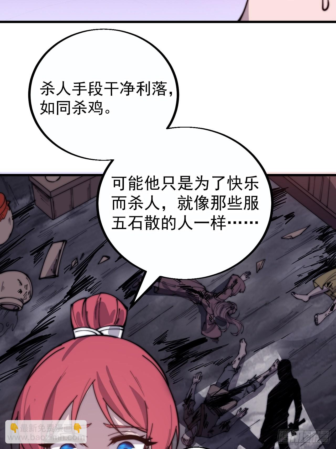 第三百九十话：探查30