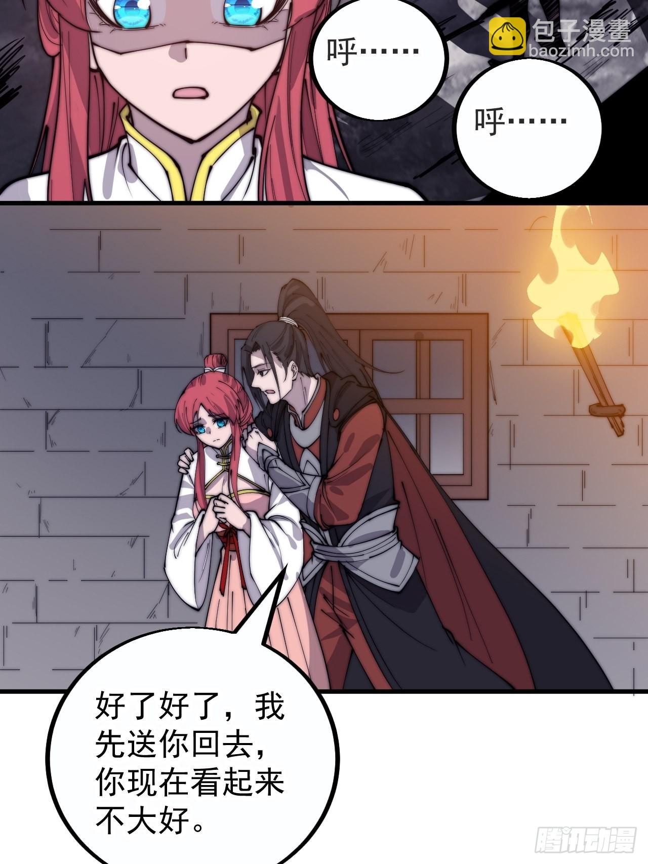 第三百九十话：探查31