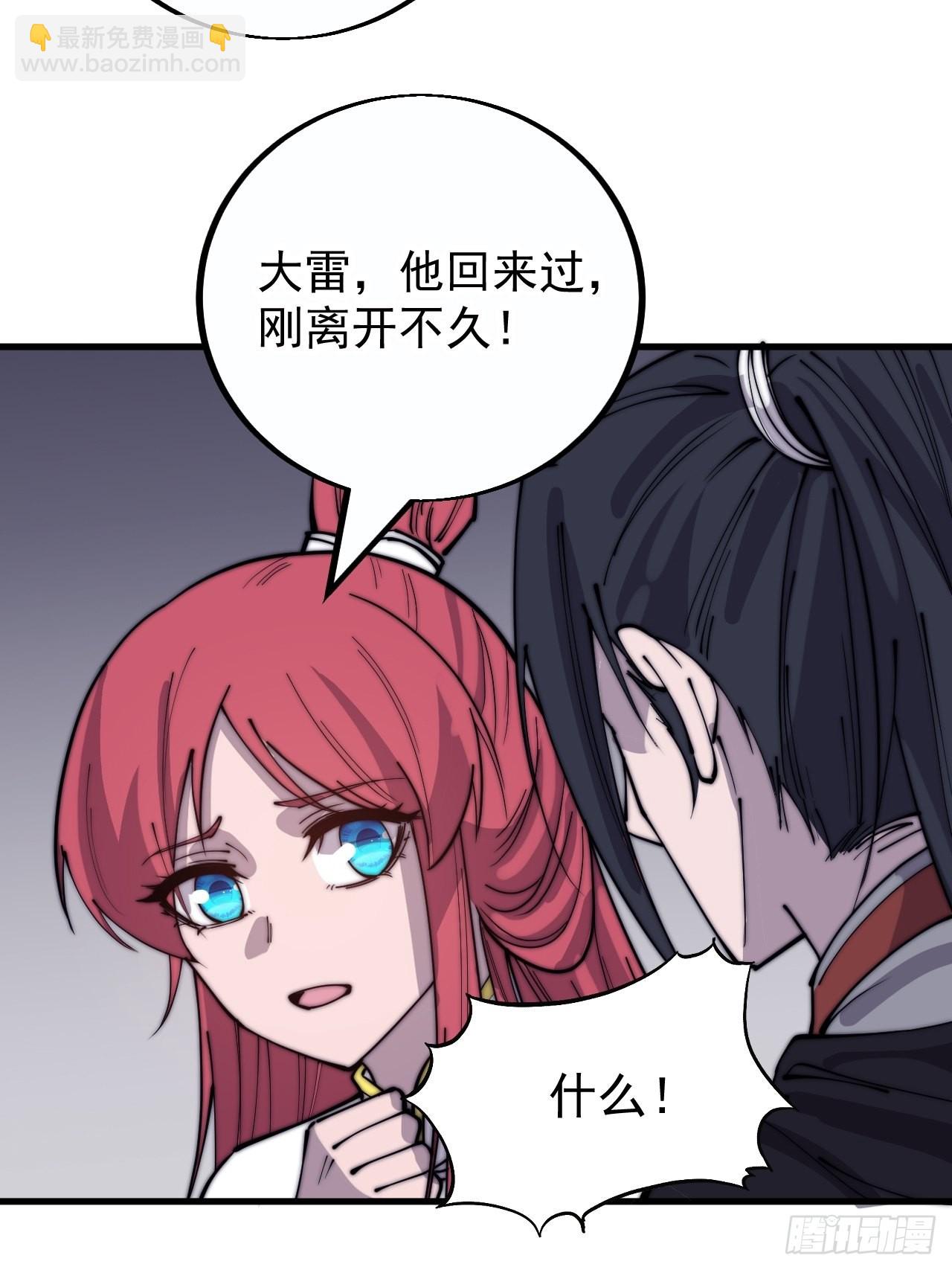 第三百九十话：探查32