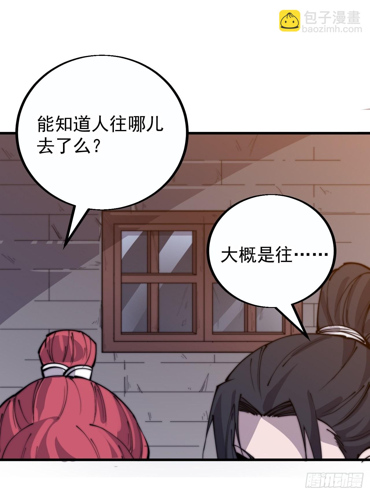 第三百九十话：探查33
