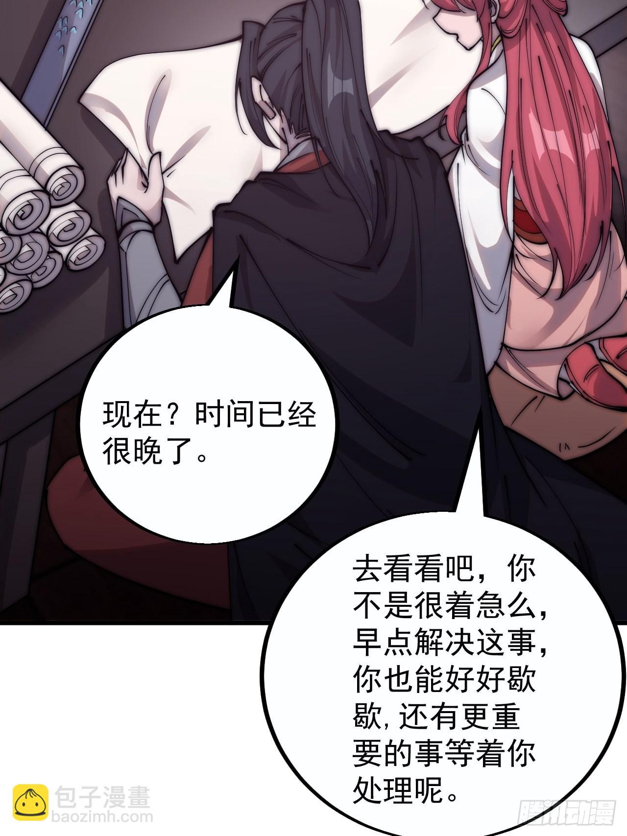 第三百九十话：探查5