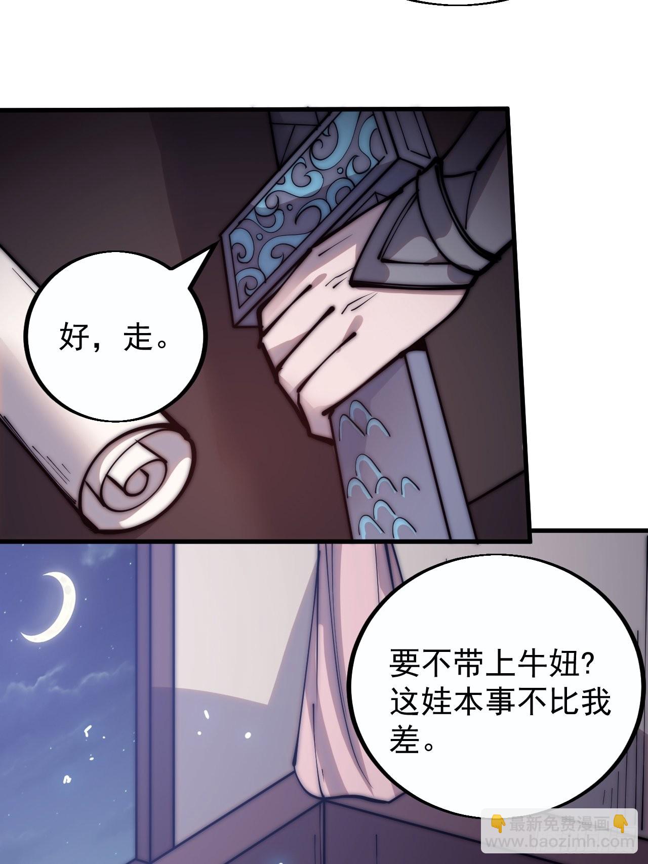 第三百九十话：探查6