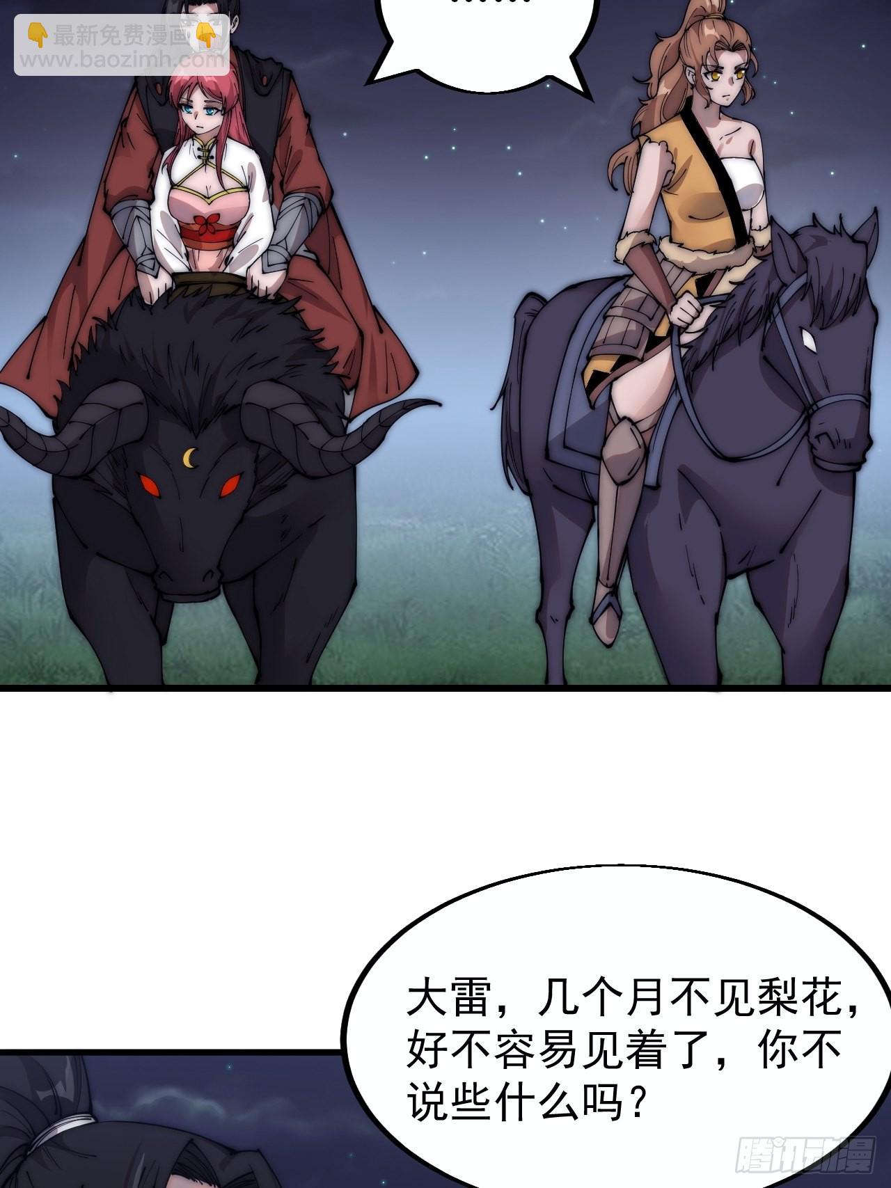 第三百九十一话：猎人11