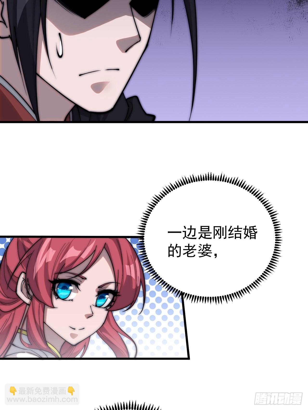 第三百九十一话：猎人13