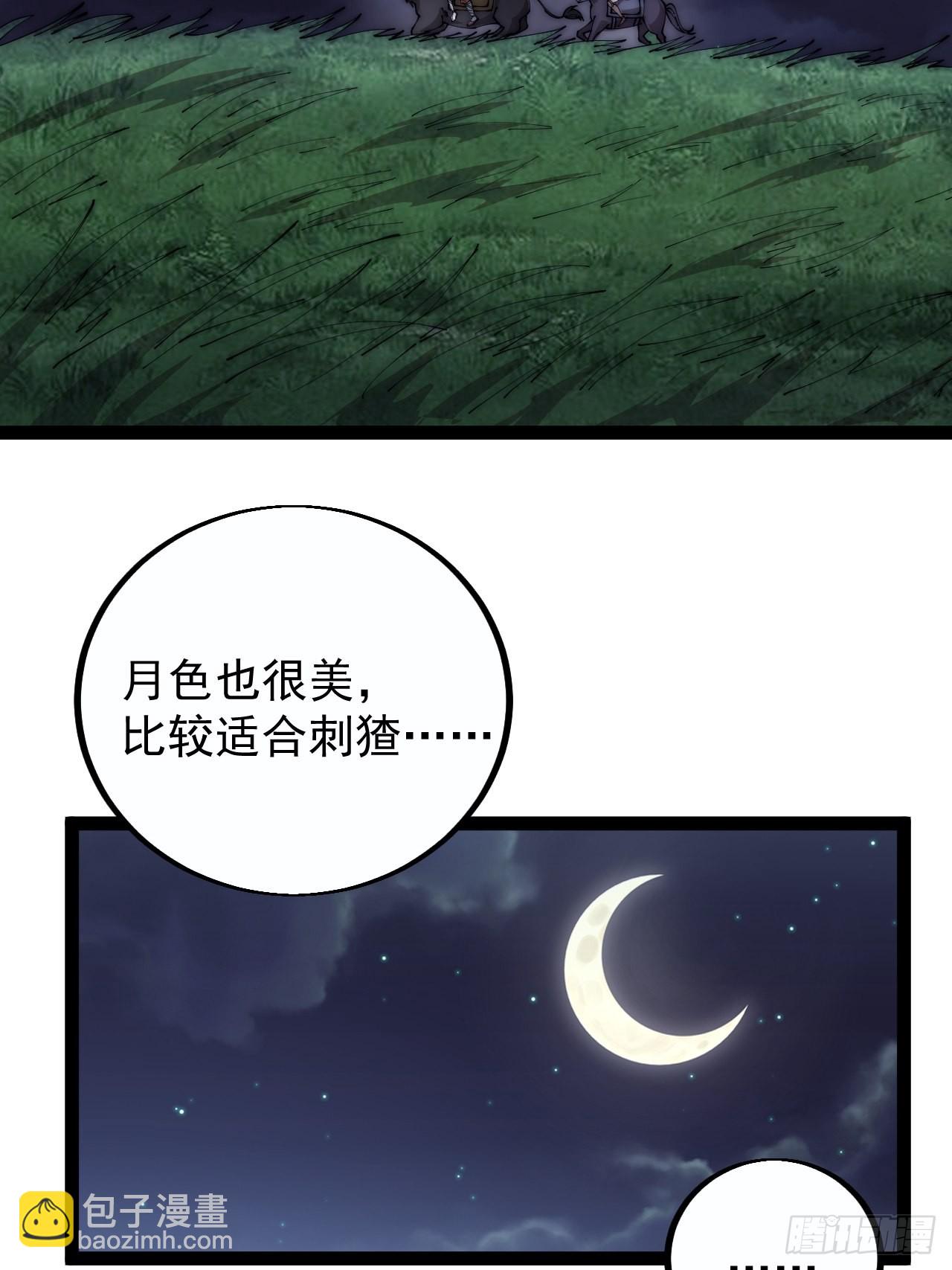 第三百九十一话：猎人17