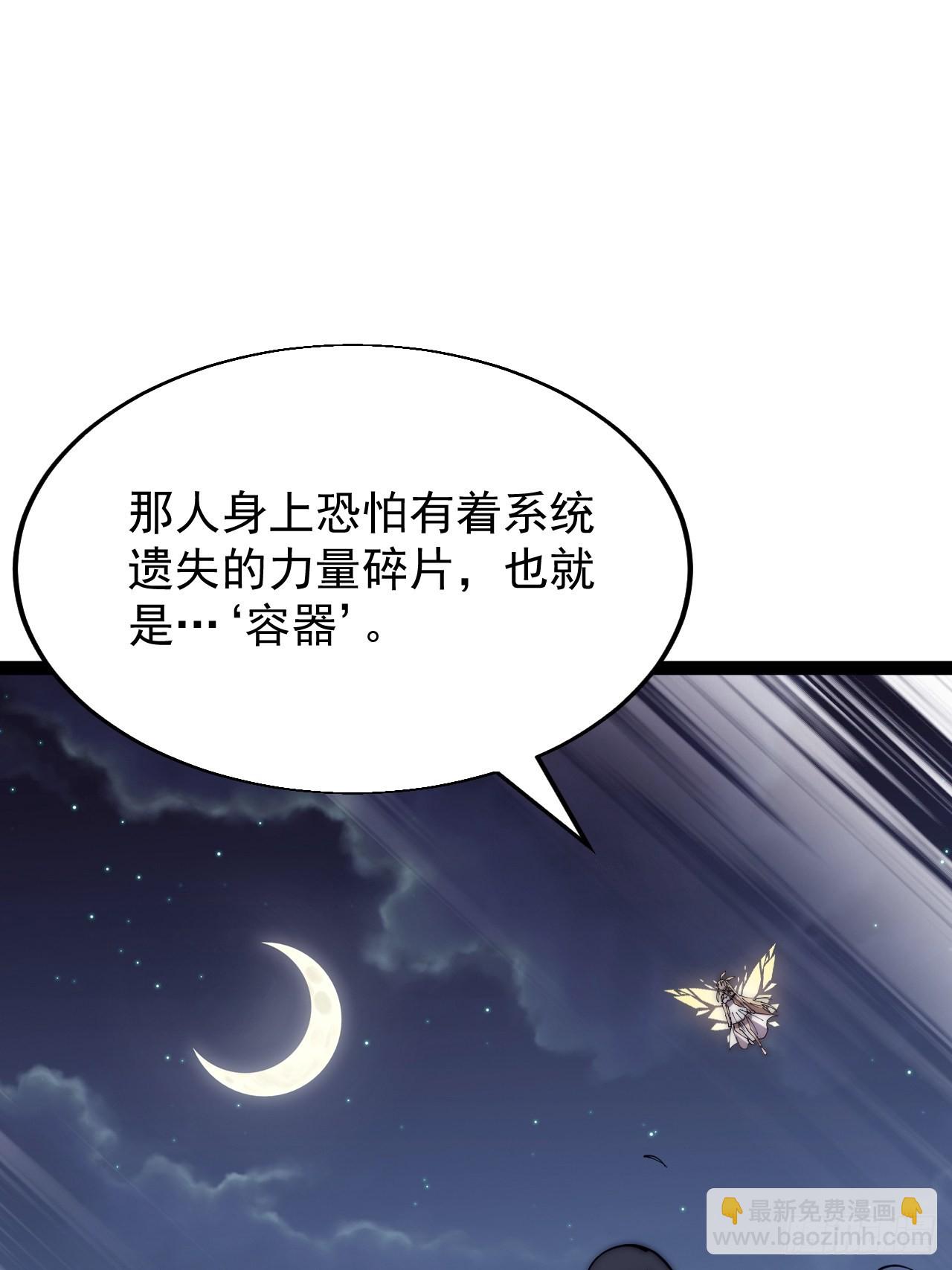 第三百九十一话：猎人26