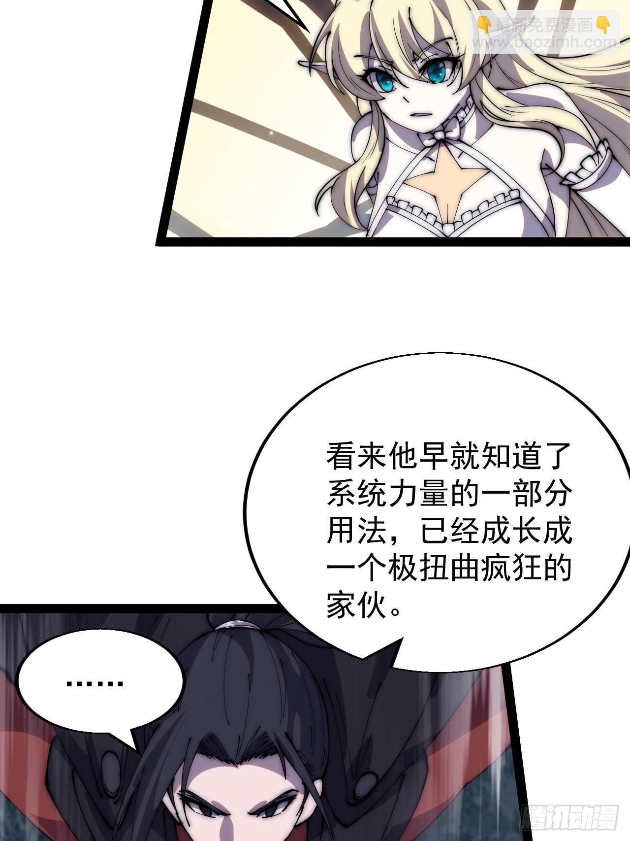 第三百九十一话：猎人28
