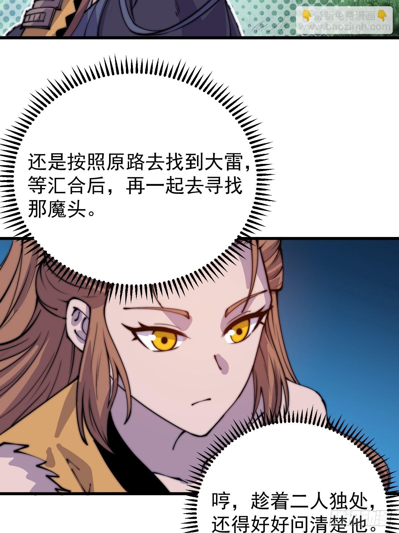 第三百九十二话：遇险！10