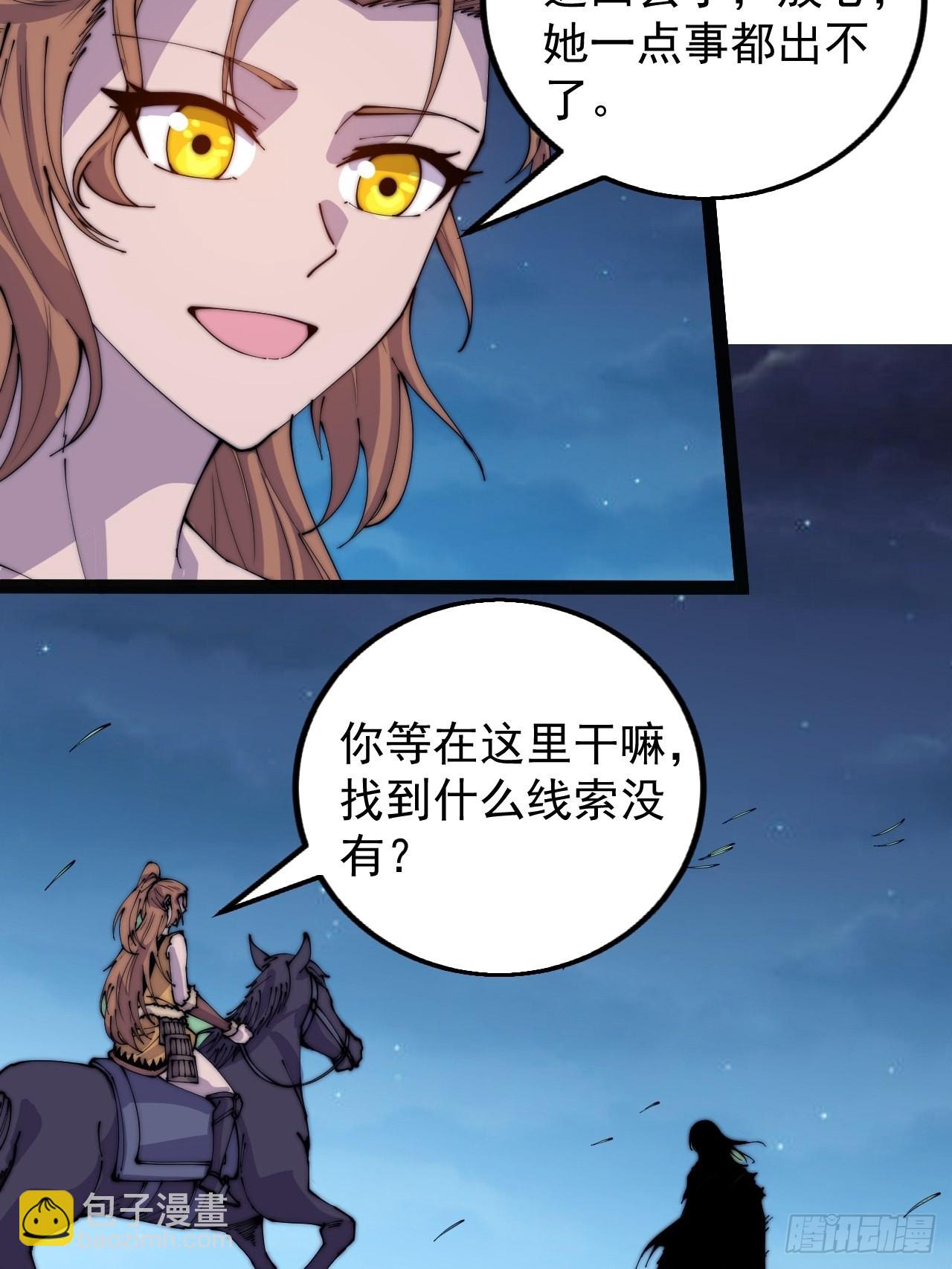 第三百九十二话：遇险！13