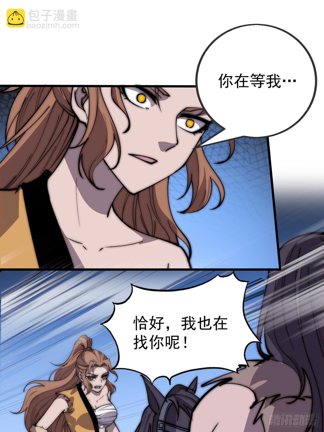 第三百九十二话：遇险！17